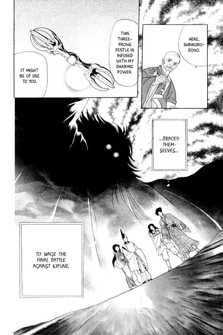 Otogi Moyou Ayanishiki Chapter 18 40